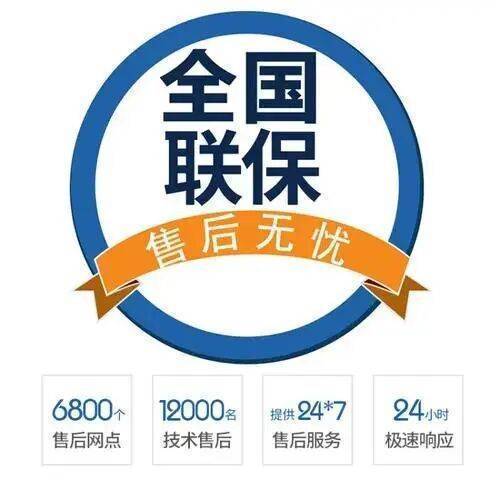 大同NORITZ能率热水 器服务中心