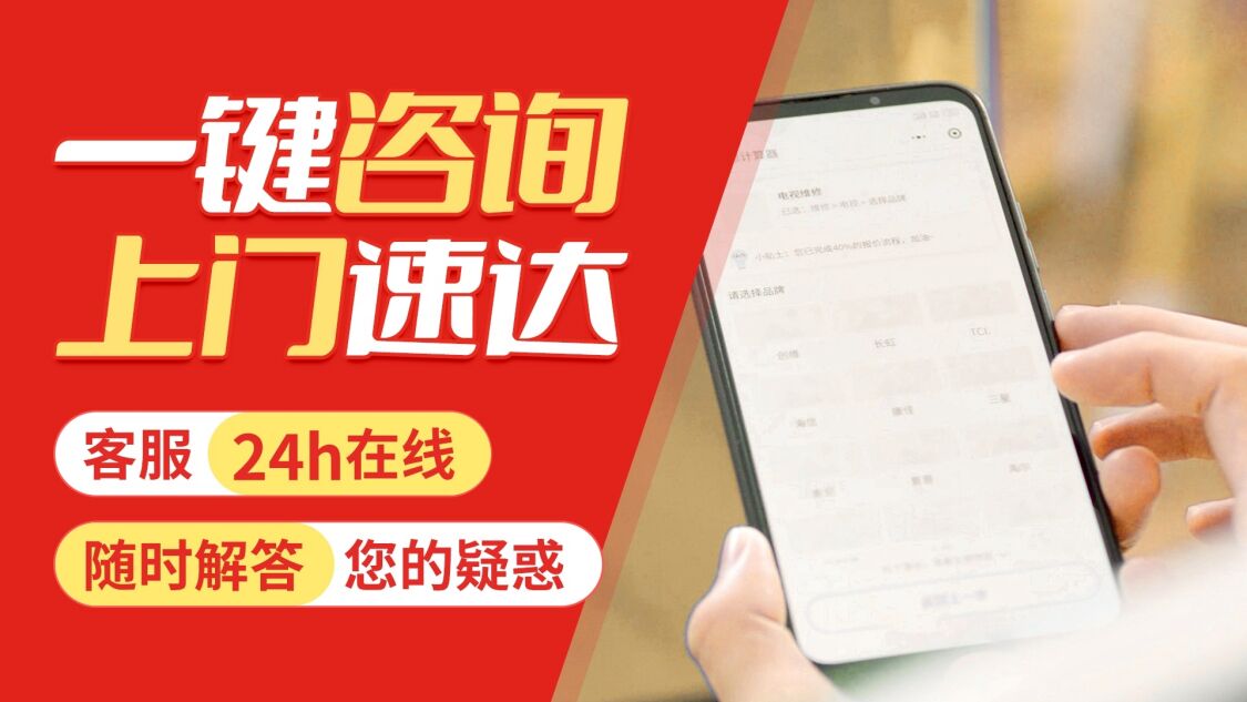 大同NORITZ能率热水 器关于我们